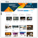上海做网站_做网站的公司|专业网站制作团队,您的