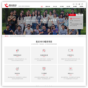 广州网站设计 开发 营销专业公司-易点科技