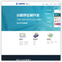 广州网站建设|广州网络公司|广州网站设计|广州网