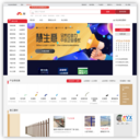 慧聪网_中国领先的B2B电子商务平台、电子商务网