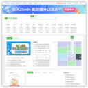 沪江英语学习网站-最具亲和力的免费英语学习网站-