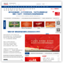 湖南在线---湖南省新闻门户网站