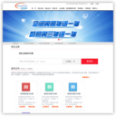 杭州虚拟主机|域名注册|网站空间|网址注册|企业