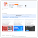 广州网站建设|广州做网站|广州网站设计|广州营销