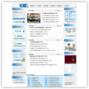 IECE国际电子商务远程培训认证