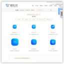 石家庄蓝龙互联-专业提供网站建设、网站制作、网站