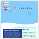 徐州汉歌网络公司--手机应用开发，手机网站制作，