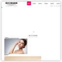 泉州君子兰形象设计学院,中国美容美发化妆美甲行业