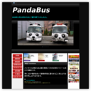 浅草エリアを巡回する無料バス「パンダバス」