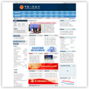 中国人民银行网站