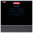 南京网站建设-网站设计-专业做网站的公司-南京网