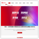 西安荣天信息-专业政府网站建设与信息化软件系统平
