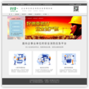 安全第一网 • 中国应急产业技术创新战