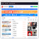 双辽城市在线――双辽市最大的综合信息门户网站
