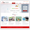 网站设计-深圳网站设计/专注家具类网站设计千维顺
