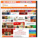 中国糖酒网|白酒招商|酒网|酒水招商网|食品招商