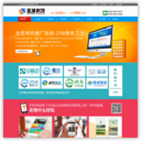 青岛网站建设首选品牌|圣城科技 - 青岛开发区网