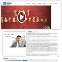 金战网-  专注中国家庭教育的网站。包括成长博客