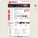 網站SEO優化|台北網站設計|创鑫網絡科技有限公