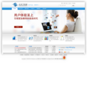 专业网站建设与系统集成提供商 - 深圳市云天下科