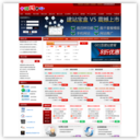 中国网中心--域名注册、虚拟主机、网站建设、企业