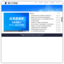 张力网络-宁波张力网络有限公司官方网站欢迎您-Z
