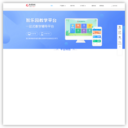 智乐园教育网_为中国中小学教育教学服务的专业门户