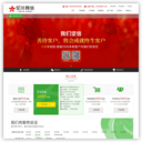 网站建设,广州网站建设-力洋网络科技有限公司