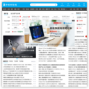 ZOL商城(ZOL.COM)-中国专业3C数码网