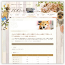 NAOドッグプロスクール