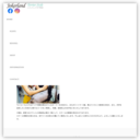 テリアスタイル　プライベートスクール