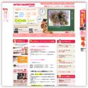 神戸愛犬美容専門学院 神戸校