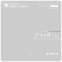 学校法人　MGL学園　高崎動物専門学校
