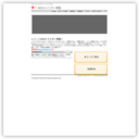 ＮＤＣトリマー学院