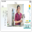 岡山理科大学専門学校