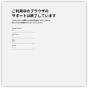 東京ドッグカレッジ